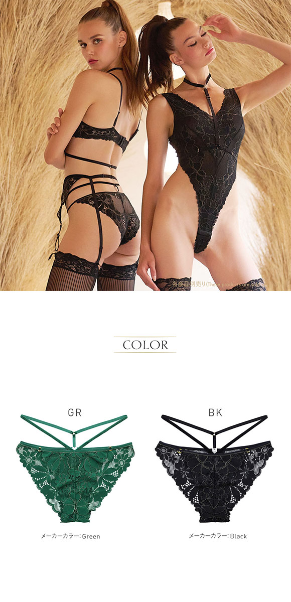 アンブラ ANNEBRA Sensual デザインショーツ ノーマル 総レース 単品 セクシー ランジェリー インポート プレゼント 彼女 下着 海外