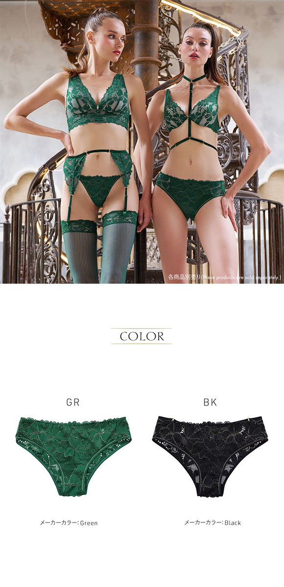 アンブラ ANNEBRA Sensual バックデザインショーツ ノーマル 総レース 単品 セクシー ランジェリー インポート プレゼント 彼女