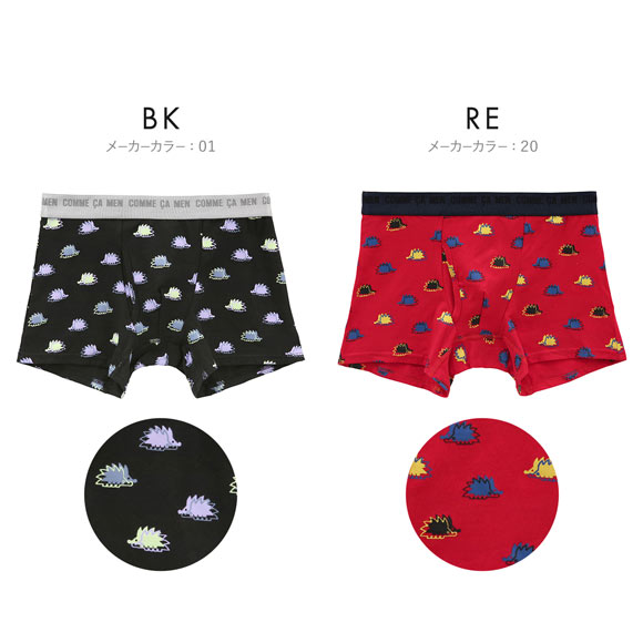 コムサメン ハリネズミ柄 ボクサーパンツ メンズ COMME CA MEN 前あき アンダーウェア