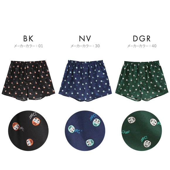 コムサメン Discovering Japan だるま トランクス メンズ COMME CA MEN 前あき アンダーウェア