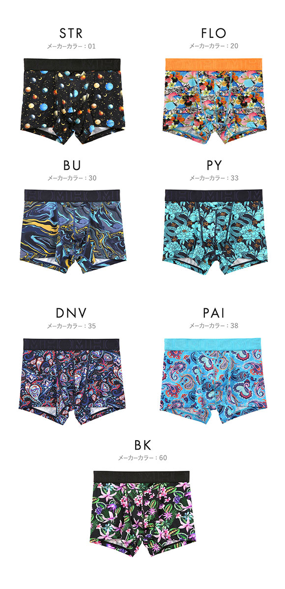 オム Japan Special Collection HO1 BOXER BRIEFS ボクサーパンツ メンズ HOM 2025SS 前開き