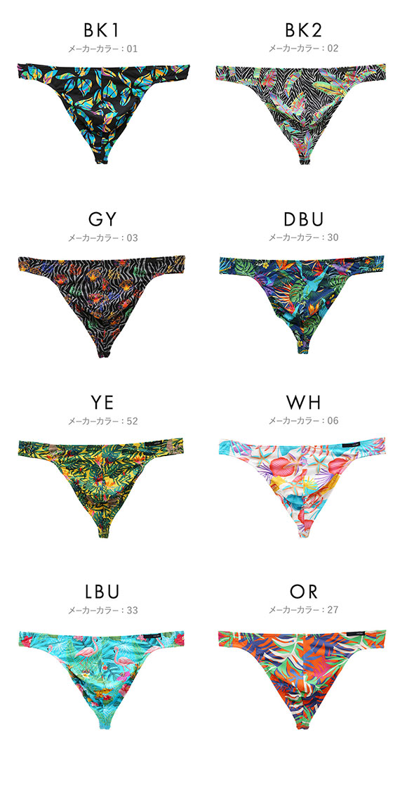 オム HOM Japan Special Collection G-STRING Gストリング メンズ タンガ Tバック