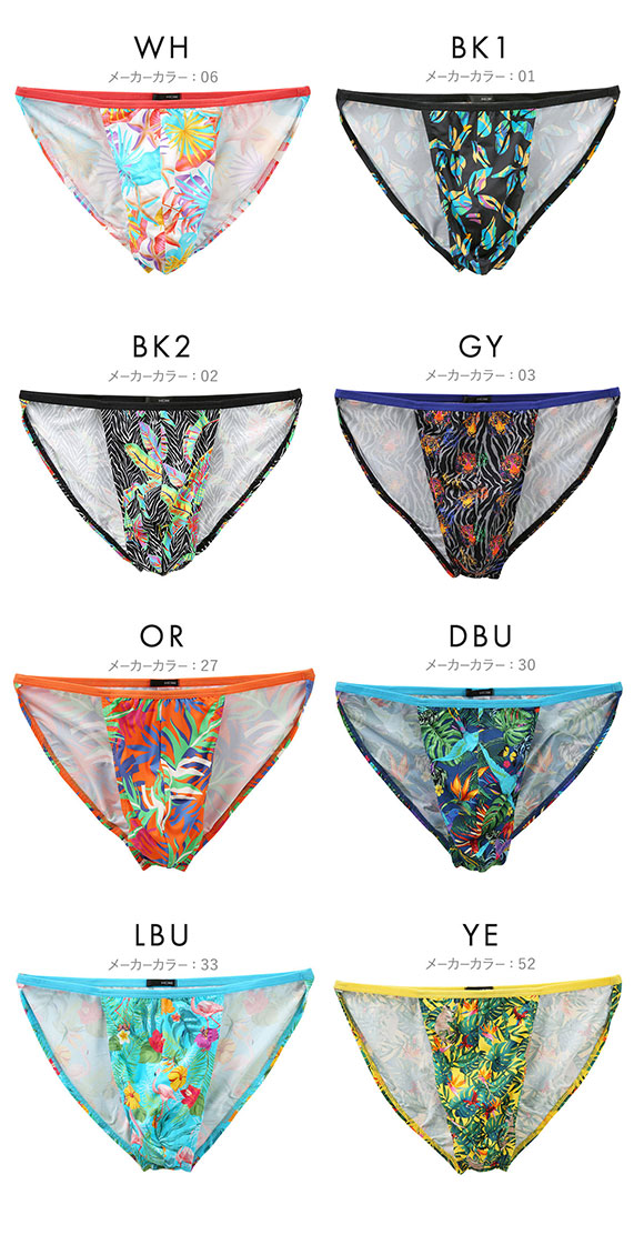 オム HOM Japan Special Collection TANGA BRIEFS タンガブリーフ メンズ フルバック