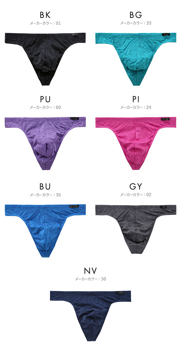 オム HOM Japan Special Collection G-STRING Gストリング メンズ タンガ Tバック
