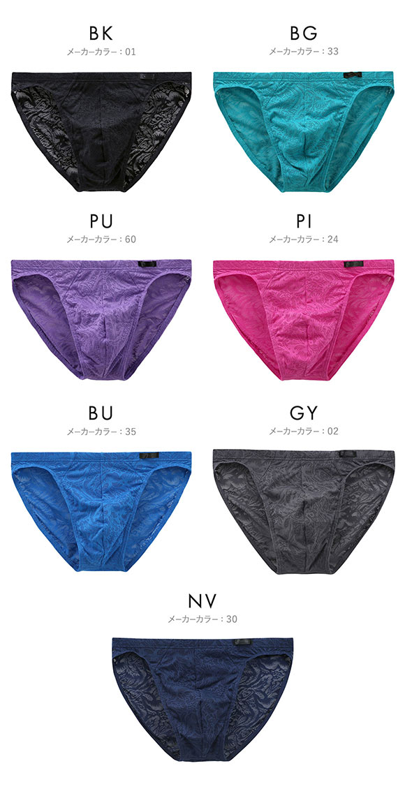 オム HOM Japan Special Collection COMFORT MICRO BRIEFS 総レース ブリーフ メンズ ビキニ