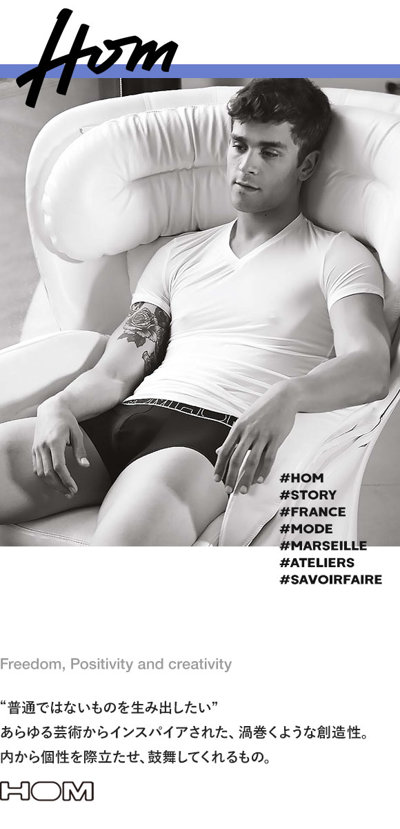 オム Japan Special Collection COMFORT MICRO BRIEFS ブリーフ メンズ ビキニ HOM 2055SS