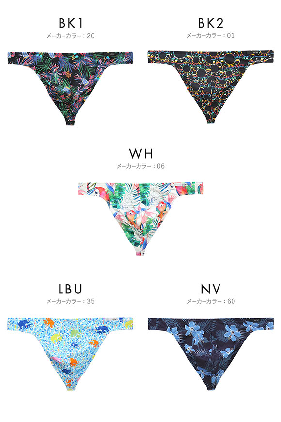 オム HOM G-STRING Gストリング メンズ タンガ Tバック メンズ 2026SS アンダーウェア ASIA企画