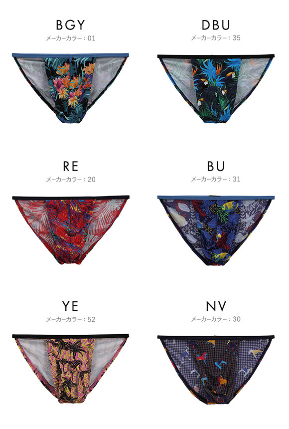 オム HOM Japan Special Collection TANGA BRIEFS タンガブリーフ メンズ フルバック