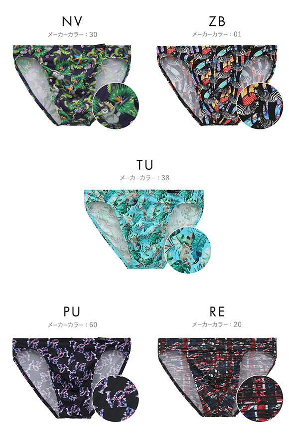 オム ASIA Comfort Micro Briefs Print ビキニ メンズ 26FW ブリーフ HOM