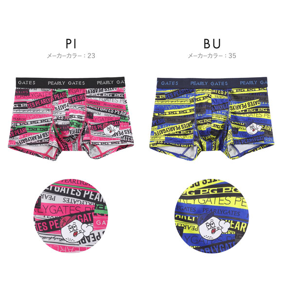 パーリーゲイツ PGリボン ボクサーパンツ メンズ 前とじ アンダーウェア PEARLY GATES