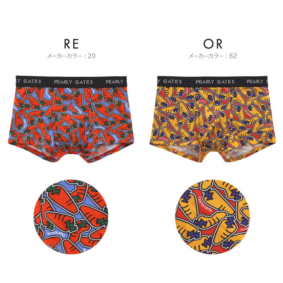 パーリーゲイツ 人参柄プリント ボクサーパンツ メンズ 前とじ アンダーウェア PEARLY GATES