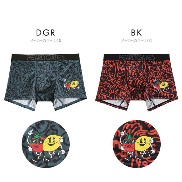 パーリーゲイツ 落書きベジタブル柄 ボクサーパンツ メンズ 前とじ アンダーウェア PEARLY GATES
