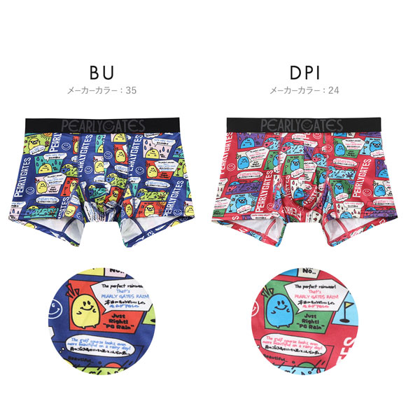 パーリーゲイツ PGコミック柄 ボクサーパンツ メンズ 前とじ アンダーウェア PEARLY GATES
