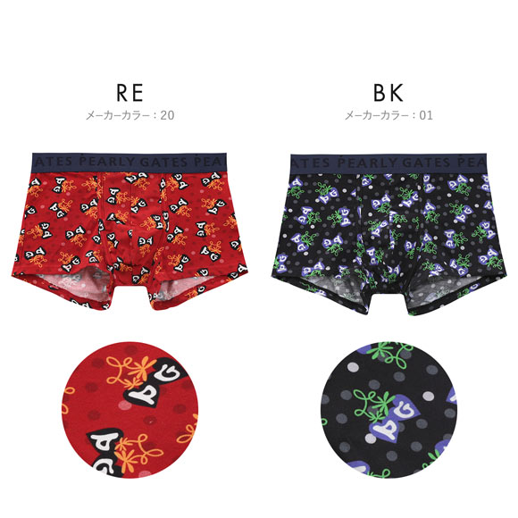 パーリーゲイツ PGロゴチェリー ボクサーパンツ メンズ 前とじ アンダーウェア PEARLY GATES