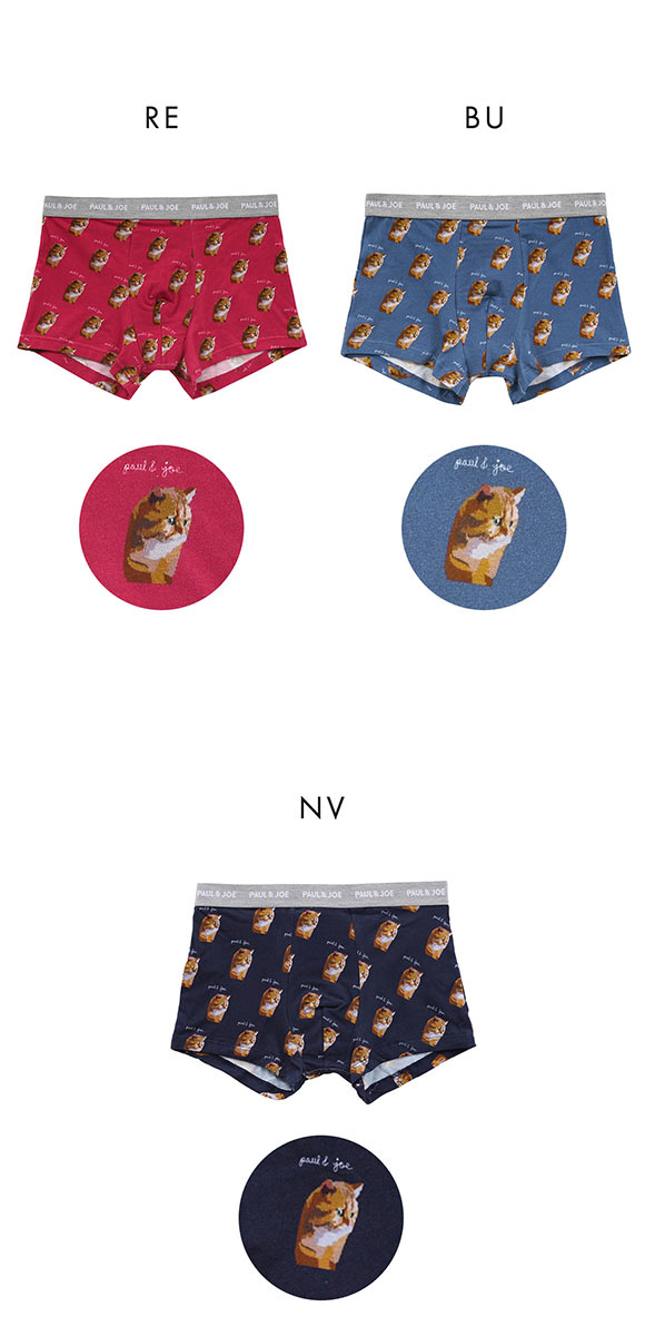 ポール ＆ ジョー PAUL & JOE Pixel Nounette ボクサーパンツ メンズ 前とじ アンダーウェア