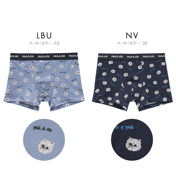 ポール ＆ ジョー ジプシー総柄 ボクサーパンツ メンズ 前とじ アンダーウェア PAUL & JOE