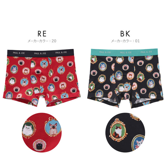 ポール ＆ ジョー 額縁猫柄 ボクサーパンツ メンズ 前とじ アンダーウェア PAUL & JOE