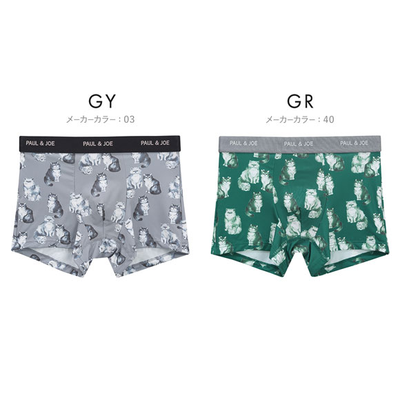 ポール ＆ ジョー PAUL & JOE ネコリピート柄 ボクサーパンツ メンズ 前とじ アンダーウェア