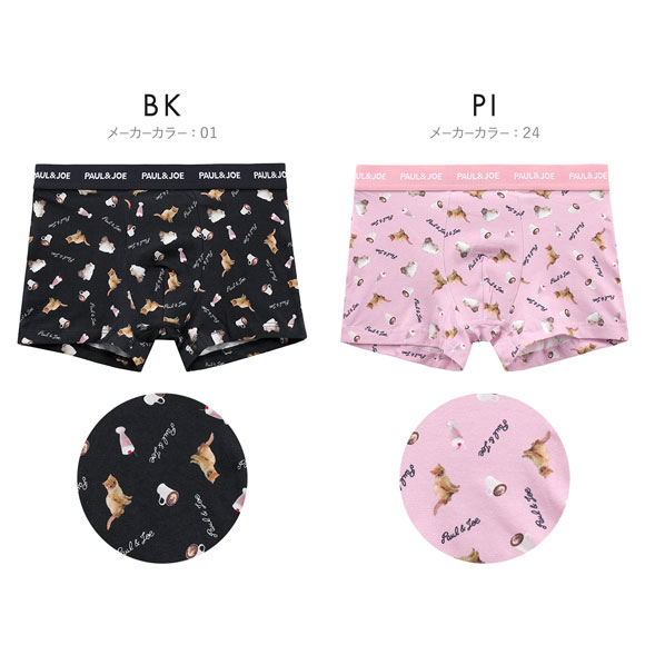 ポール ＆ ジョー PAUL & JOE GipsyNounett&SweetDrink ボクサーパンツ メンズ 前とじ アンダーウェア