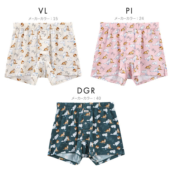 ポール ＆ ジョー 毛糸遊び ニットトランクス レディース メンズ 前開き アンダーウェア ユニセックス 男女兼用 PAUL & JOE