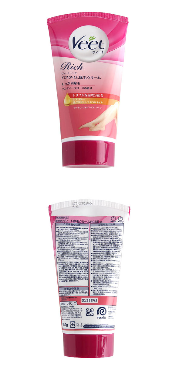 ヴィート Veet リッチバスタイム除毛クリームしっかり除毛 150g あし うで わきの下 ビキニライン