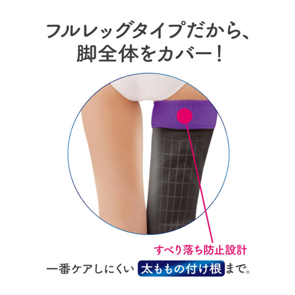 メディキュット MediQttO 寝ながらメディキュット フルレッグEX 超高圧力 ソックス 着圧 ブラック