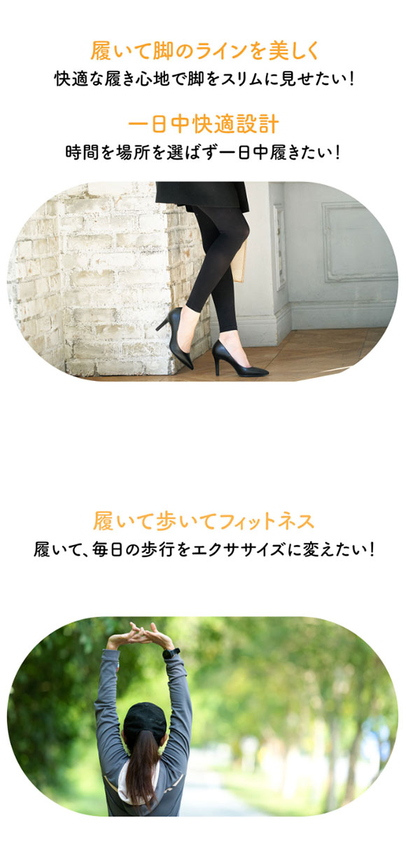 メディキュット MediQttO エニタイムエクササイズ Anytime Exercise レギンス エブリデイ 着圧