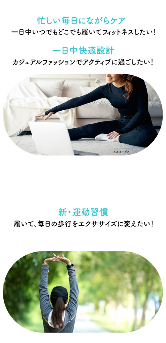 メディキュット MediQttO エニタイムエクササイズ Anytime Exercise レギンス アクティブ 着圧