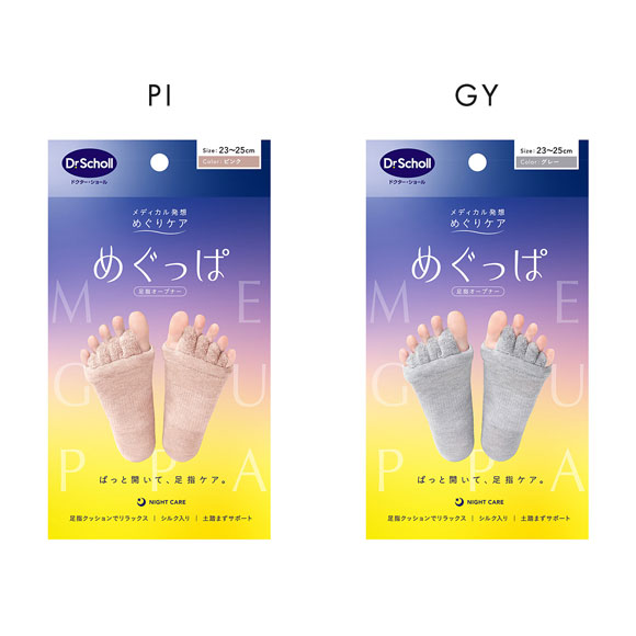 ドクターショール ソックス めぐっぱ 足指オープナー 靴下 23-25cm Dr.scholl