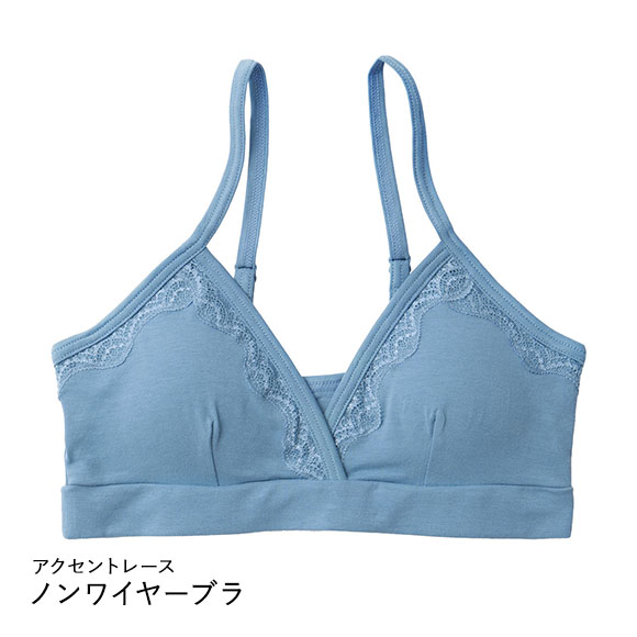 Cuip アクセントレース ソフトブラ ノンワイヤー 2way ブラジャー ブラレット ワイヤレスブラ SML キュイップ