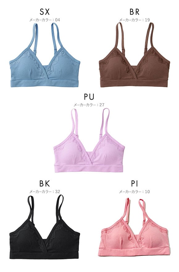 Cuip アクセントレース ソフトブラ ノンワイヤー 2way ブラジャー ブラレット ワイヤレスブラ SML キュイップ