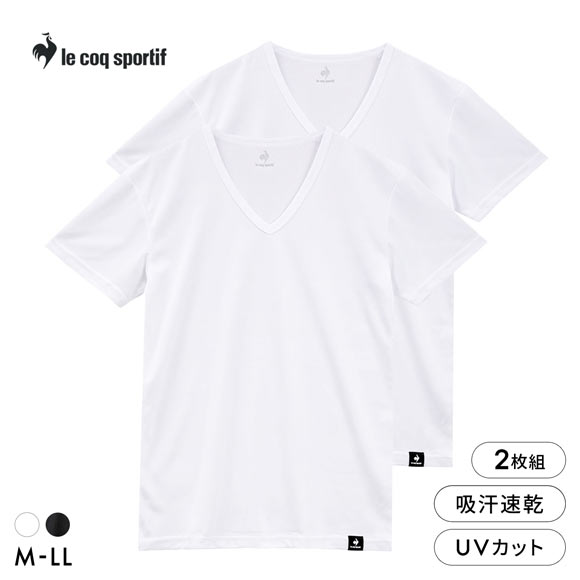 ルコックスポルティフ 裏ハニカムメッシュ Vネック 半袖 Tシャツ 2枚セット メンズ インナー le coq sportif