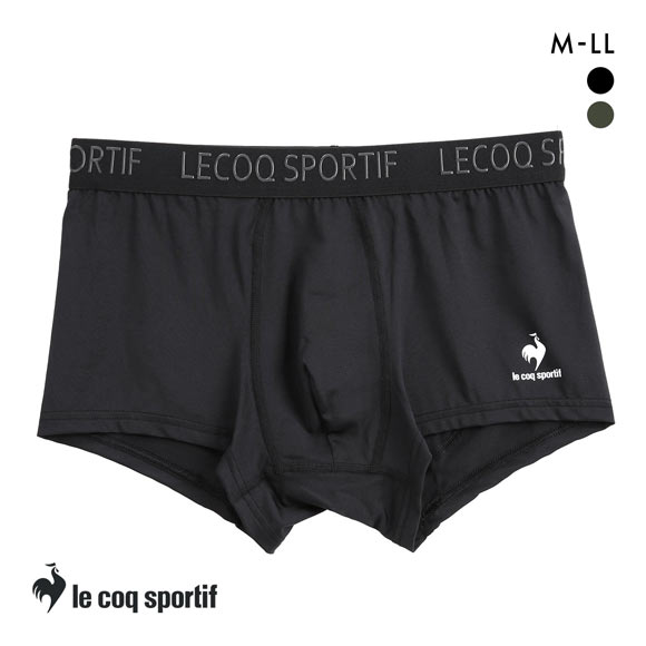 ルコックスポルティフ ソリッド ボクサーパンツ メンズ 無地 前閉じ le coq sportif