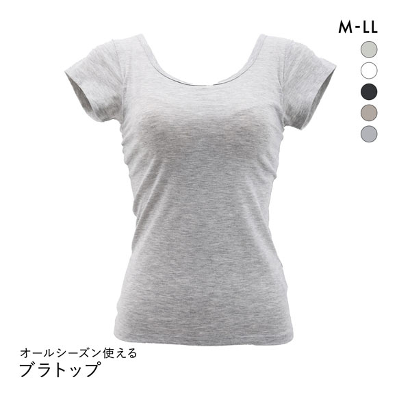 オールシーズン使える ベーシック ブラトップ カップ付き フレンチ袖 インナー レディース 無地 綿混 ドライ