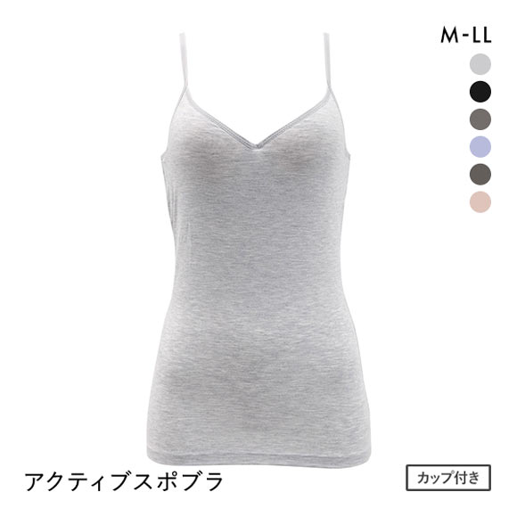 アクティブスポブラ ACTIVE SPO-BRA モールドカップ付き キャミソール レディース インナー 吸汗速乾 制菌防臭 ベア天 無地