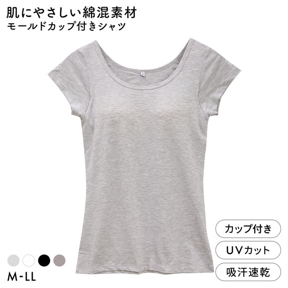コットンストレッチ ブラトップ カップ付き フレンチ袖 シャツ レディース インナー ドライ 吸汗速乾 UVカット