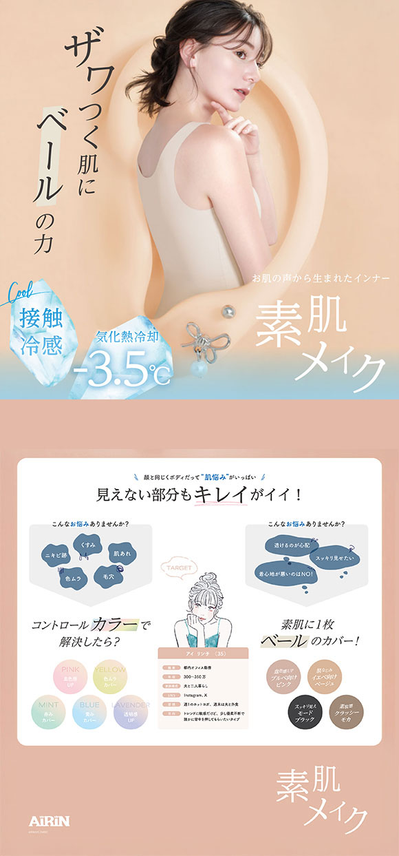 素肌メイク シアーフィット カップ付きキャミハーフトップ レディース インナー ノンワイヤーブラ 肌になじむ