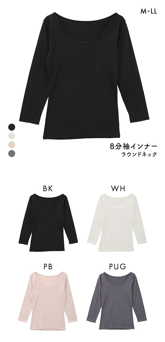 プラチナヒート ラウンドネック 8分袖シャツ レディース インナー あったか Ask Doctors