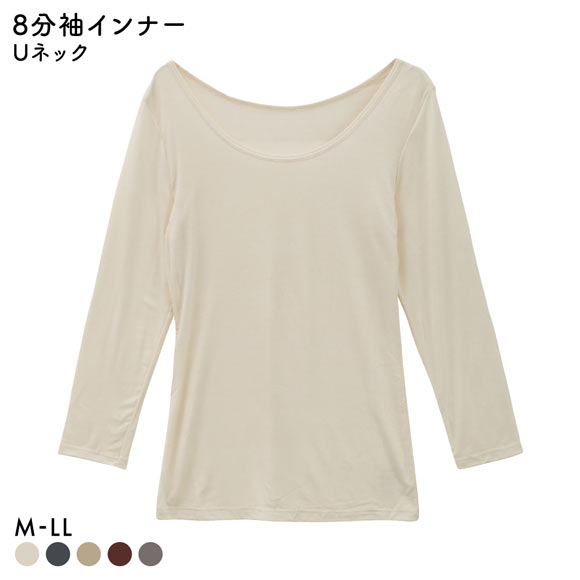 素肌メイク Uネック 8分袖シャツ レディース インナー あったか 大きいサイズ