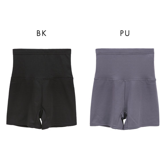 あたたか工場 裏ボア 腹巻付き 1分丈ボトム レディース インナー 大きいサイズ