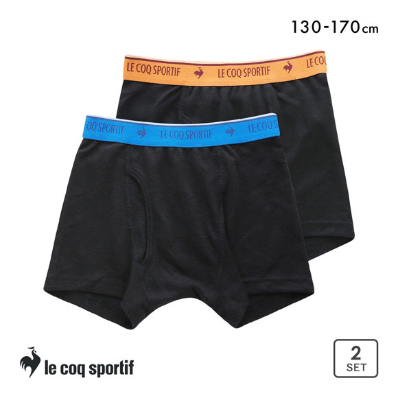 ルコックスポルティフ キッズ ジュニア ハニカムメッシュ ボクサーパンツ 2枚セット 男の子 前開き le coq sportif