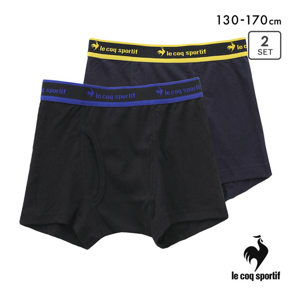 ルコックスポルティフ 綿混 ボクサーパンツ 2枚セット キッズ ジュニア ボクサーブリーフ 男の子 前開き le coq sportif