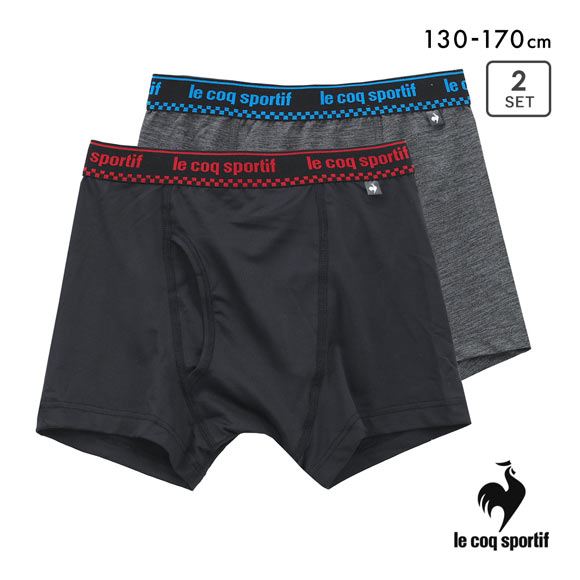 ルコックスポルティフ ドライ ボクサーパンツ 2枚セット キッズ ジュニア ボクサーブリーフ 男の子 前開き 吸汗速乾 le coq sportif