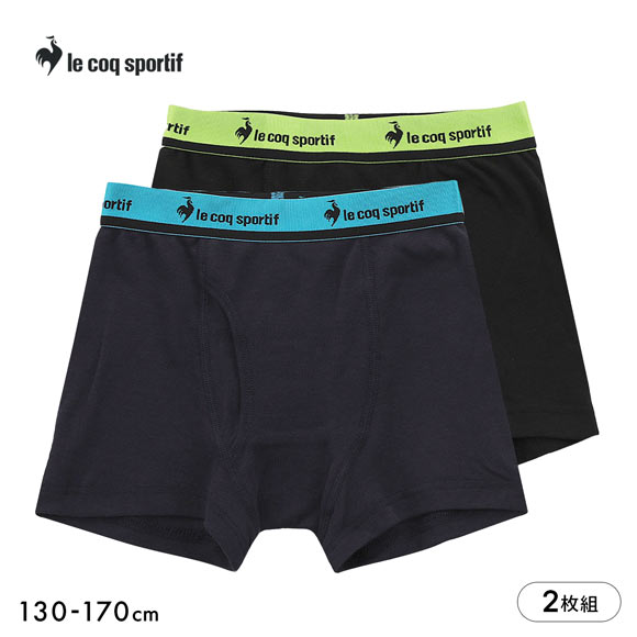 ルコックスポルティフ ボーイズ 綿混 ボクサーパンツ 2枚セット キッズ ジュニア ボクサーブリーフ 男の子 前開き le coq sportif