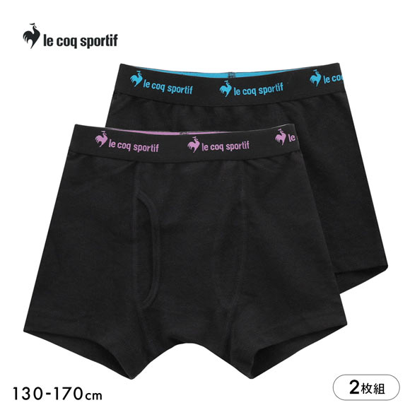 ルコックスポルティフ ボーイズ ハニカムメッシュ ボクサーパンツ 2枚セット キッズ ジュニア ボクサーブリーフ 男の子 前開き le coq sportif