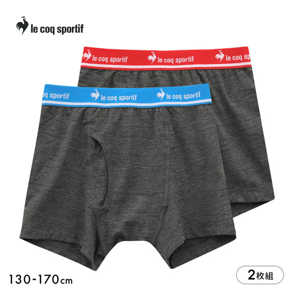 ルコックスポルティフ ボーイズ ドライ ボクサーパンツ 2枚セット キッズ ジュニア ボクサーブリーフ 男の子 前開き 吸汗速乾 le coq sportif