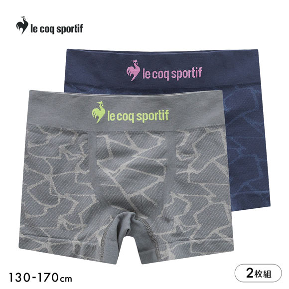 ルコックスポルティフ ボーイズ 立体成型 ボクサーパンツ 2枚セット キッズ ジュニア ボクサーブリーフ 男の子 前閉じ le coq sportif
