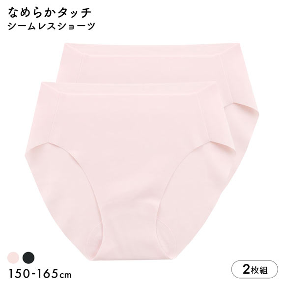 COCCOLE ちくちくしない フリーカット ショーツ 2枚セット ガールズ キッズ ジュニア 女の子 女児 単品