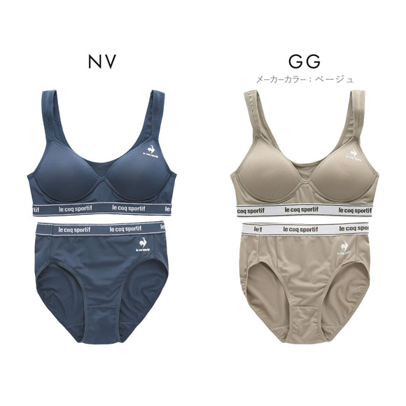 ルコックスポルティフ 女児 モールドカップブラ＆ショーツ 上下セット 女の子 キッズ ジュニア le coq sportif