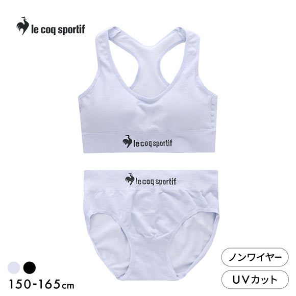 ルコックスポルティフ ガールズ 成型 ハーフトップ＆ショーツ 上下セット 女児 女の子 キッズ ジュニア le coq sportif